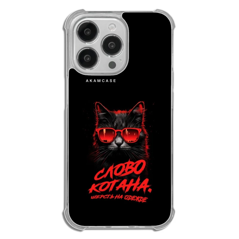 کاور آکام مدل AMCWTA13PRO-CATS2 مناسب برای گوشی موبایل اپل iPhone 13 Pro