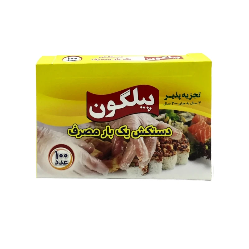 دستکش یکبار مصرف پیلگون مدل M667 بسته 100 عددی
