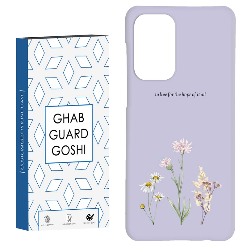 کاور قاب گارد گوشی طرح گل کد Dimo-313 مناسب برای گوشی موبایل سامسونگ Galaxy A52 / a52s