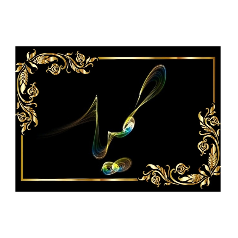 تابلو خطاطی اسم نوشته حمید کد k850