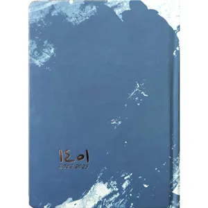 سررسید سال 1401 طرح شماره 7