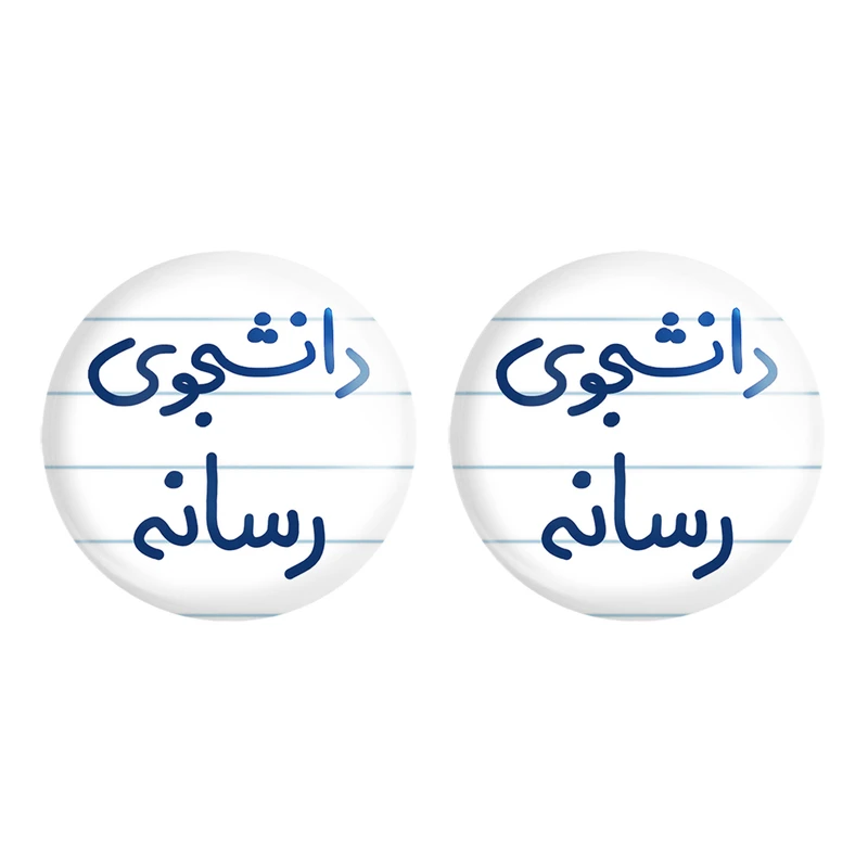 مگنت خندالو مدل دانشجوی رسانه کد 5633 مجموعه 2 عددی