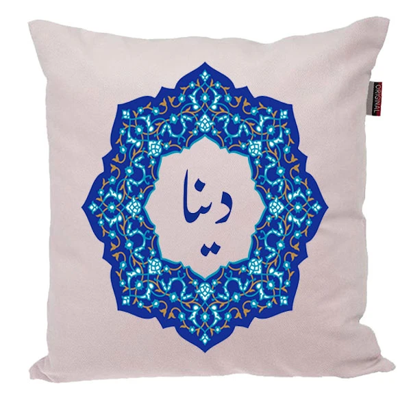 کوسن ناریکو مدل اسم شخصی طرح دخترانه اسم دینا کد 0139