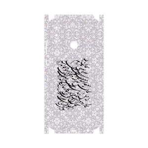 MAHOOT Nastaliq-1-FullSkin Cover Sticker for Huawei P Smart 2019