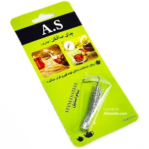 صافی قوری آ.اس مدل چتری کد HS1