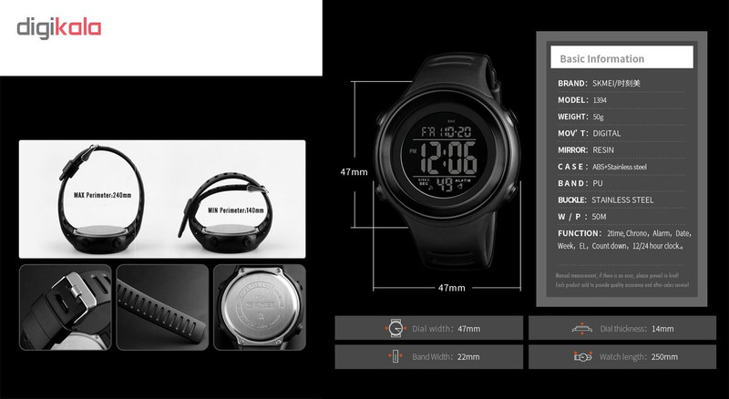 ساعت مچی دیجیتالی مردانه اسکمی مدل 1394 ساعت مچی دیجیتالی مردانه اسکمی مدل 1394