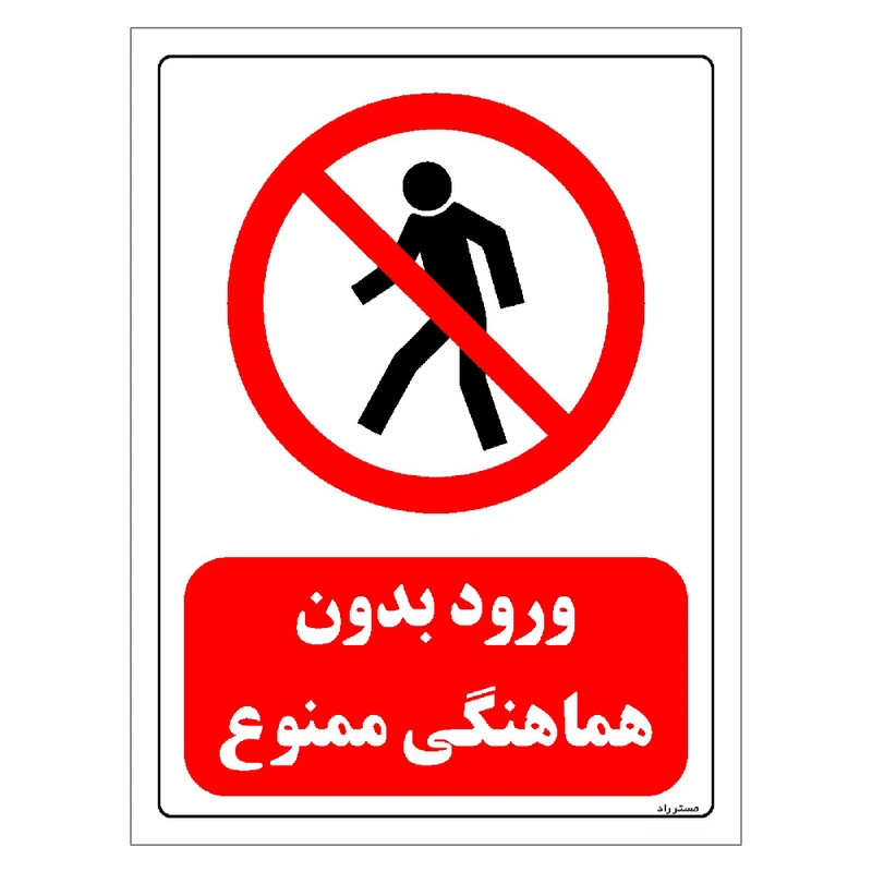 عکس شماره 1