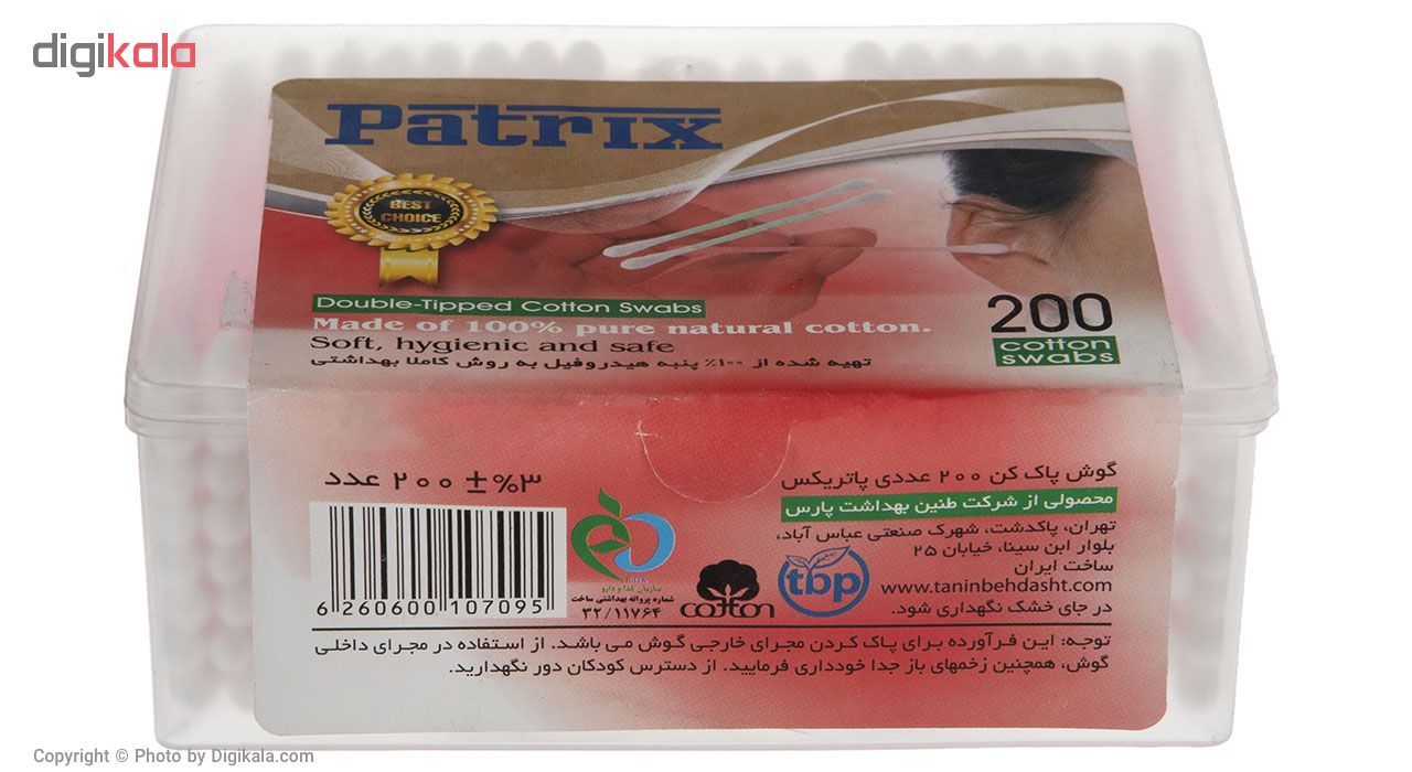 گوش پاککن پاتریکس بسته 200 عددی main 1 2