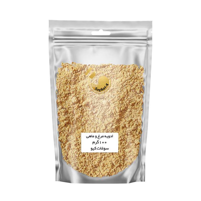 ادویه مرغ و ماهی سوغات کیو - 100 گرم