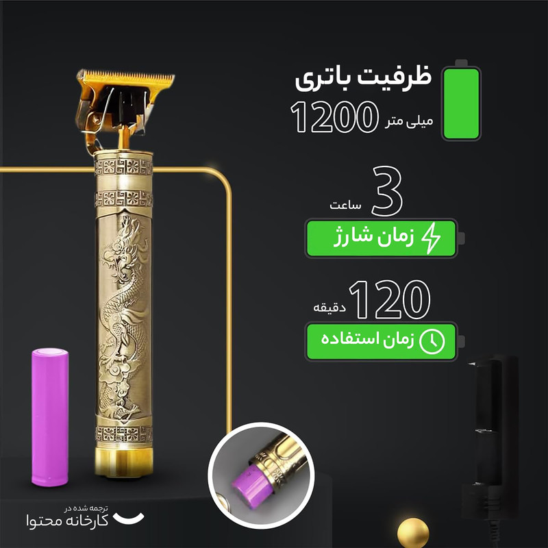 ماشین اصلاح موی سر و صورت شارژی سوکانی مدل SK-LF9967 با باتری 180 دقیقه کارکرد، تیغه استیل ضد زنگ، قابلیت اصلاح صفر و خط زن، طراحی ارگونومیک و 4 شانه تنظیم سایز 1 تا 4 میلی‌متر