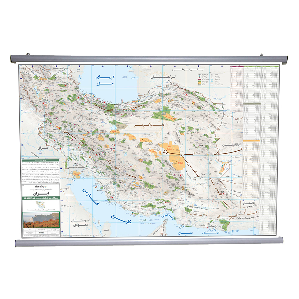 نقشه مناطق چهارگانه محیط زیست ایران انتشارات ایرانشناسی کد W1282