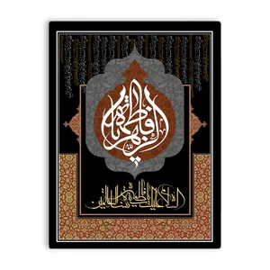 کاشی اطلس آبی طرح فاطمه زهرا مدل T4395