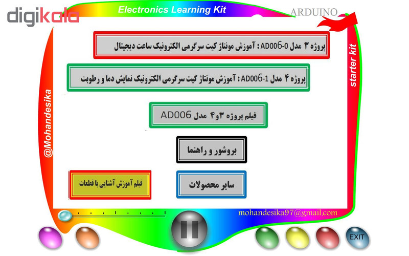 کیت مونتاژ شده سرگرمی ساعت دیجیتال ونمایش دما با آردوینو برند مهندسیکا AT006