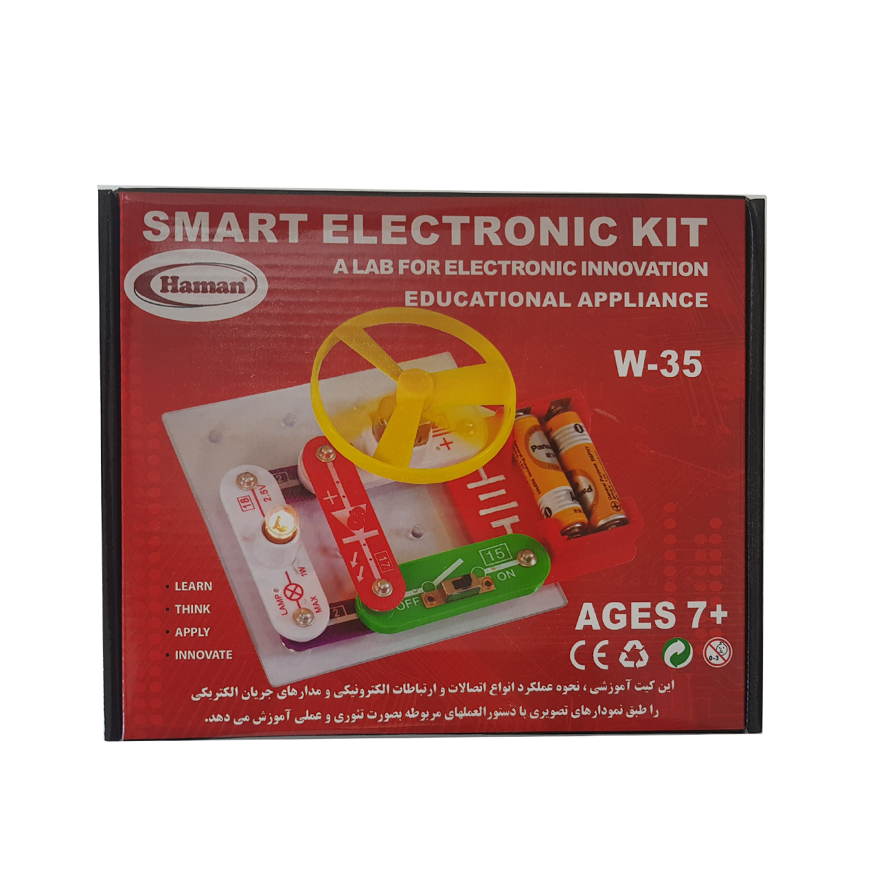 کیت آموزش الکترونیک هامان مدل W-35
