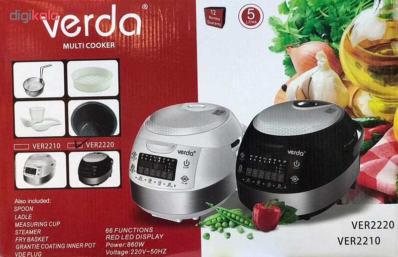 پلوپز وردا مدل 2220-VER