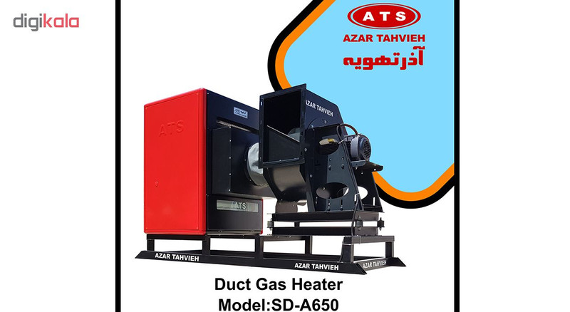 هیتر گازی صنعتی آذرتهویه مدل SD-A650 هیتر گازی صنعتی آذرتهویه مدل SD-A650