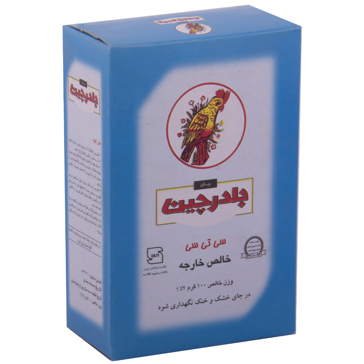 چای سی تی سی خارجه بلدرچین - 100 گرم