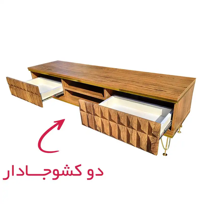 میز تلویزیون مدل دکومبل ارم
