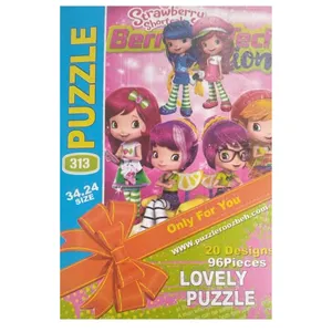 پازل 96 تکه طرح دختر توت فرنگی