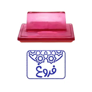 مهر حس آمیزی طرح اسلیمی مدل فروغ