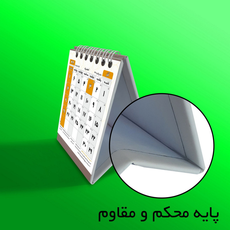 تقویم رومیزی سال 1404 مستر راد مدل تاریخ نگار کد 2634 تقویم رومیزی سال 1404 مستر راد مدل تاریخ نگار کد 2634