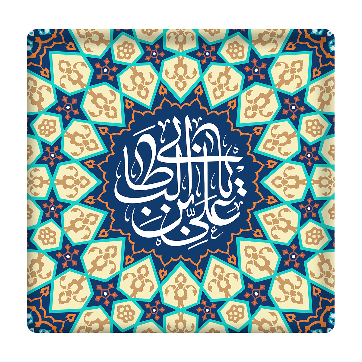 کاشی مدل علی ابن ابیطالب km10 کد 193