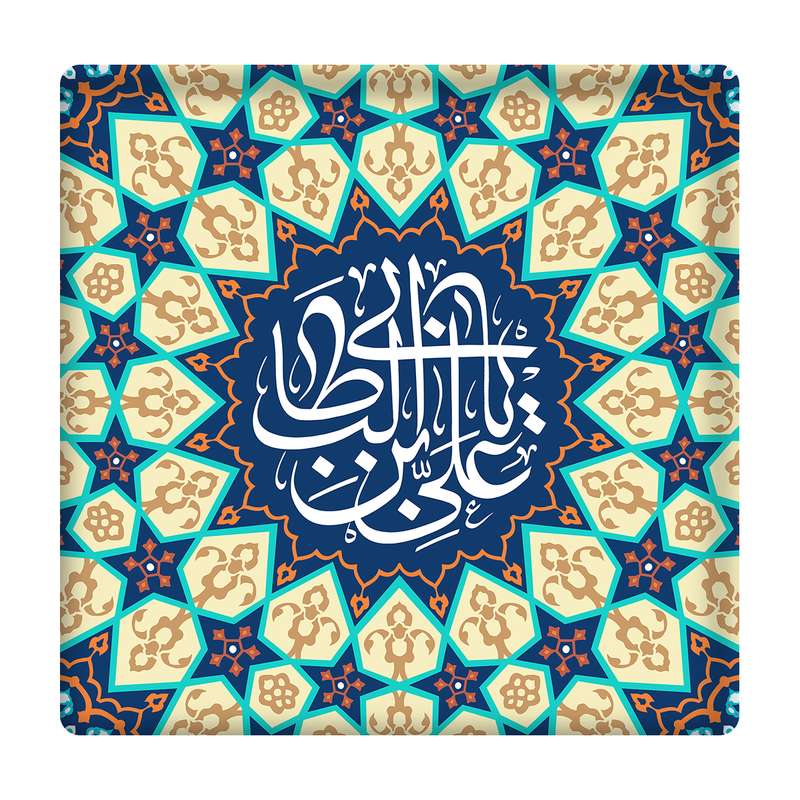  کاشی مدل علی ابن ابیطالب km10 کد 193