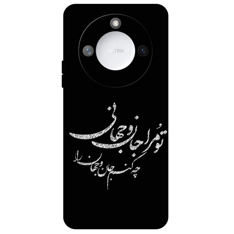کاور مگافون طرح تایپوگرافی مدل 2388 مناسب برای گوشی موبایل آنر X9C Smart
