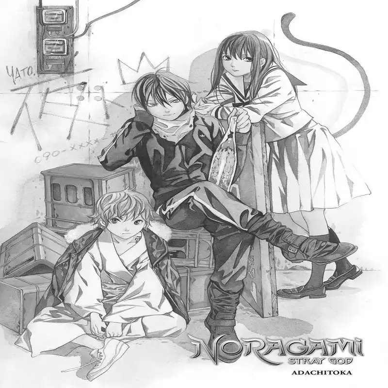 مجله Noragami Stray God 1 سپتامبر 2014