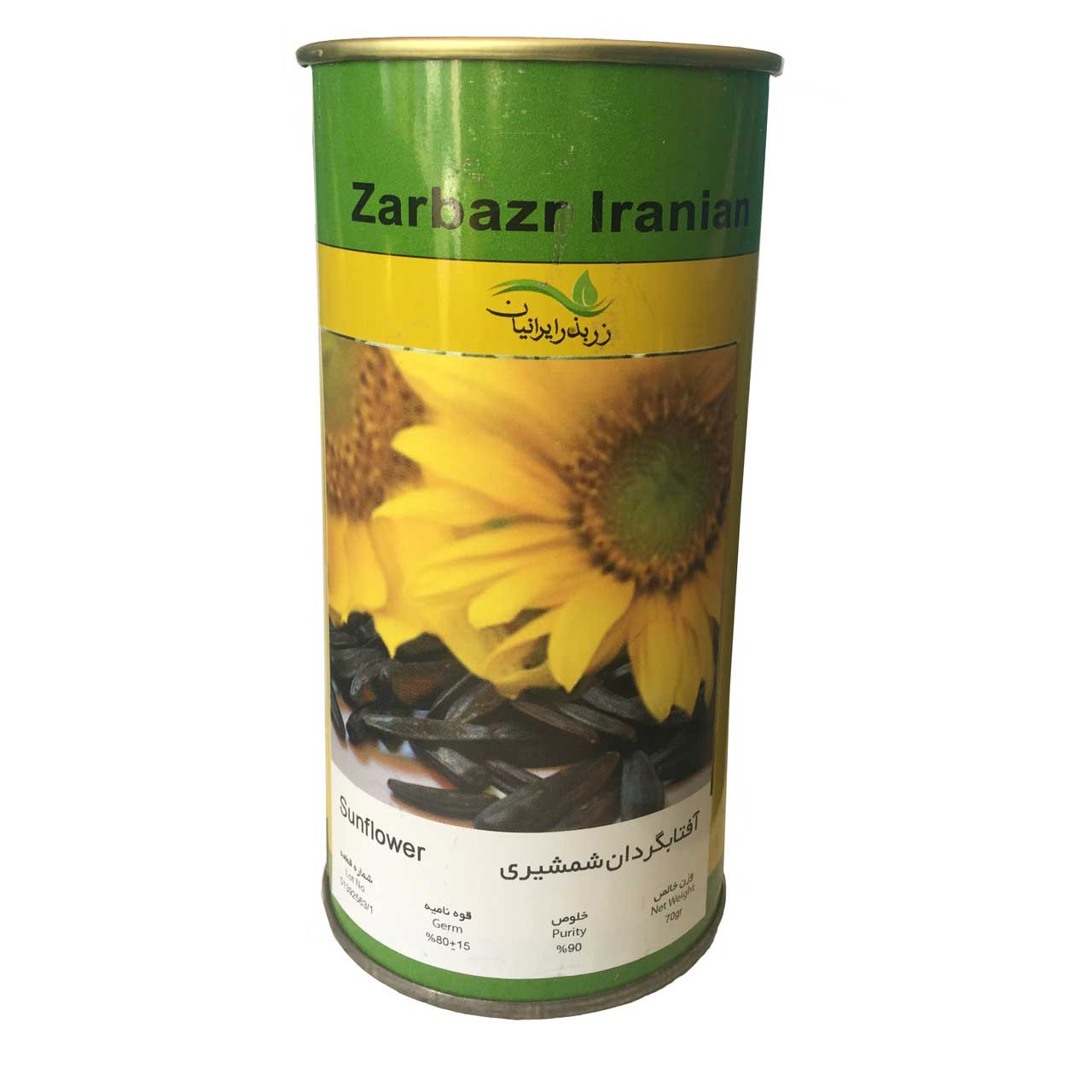 بذر آفتابگردان شمشیری زر بذر ایرانیان قوطی 70 گرمی کد GH70g-41 بذر آفتابگردان شمشیری زر بذر ایرانیان قوطی 70 گرمی کد GH70g-41
