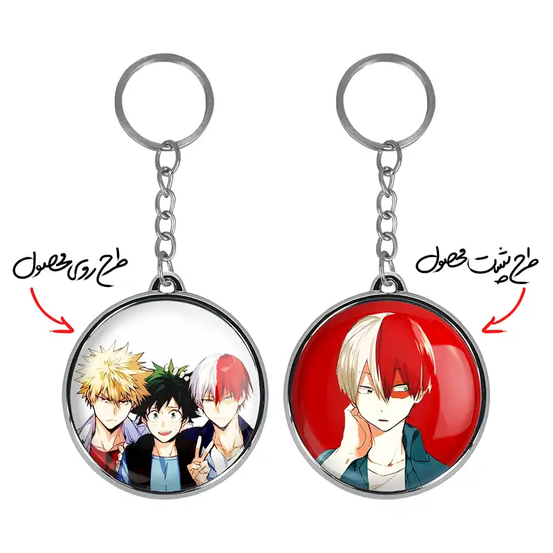 جاکلیدی خندالو طرح شوتو تودوروکی آکادمی قهرمان من مدل دوطرفه کد 1008310084