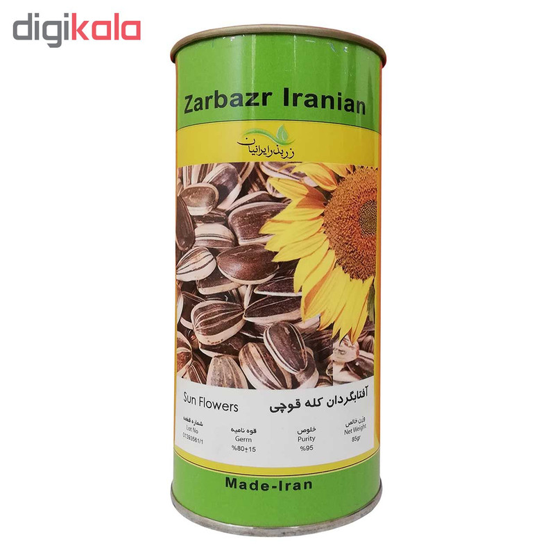 بذر آفتابگردان کله قوچی زر بذر ایرانیان قوطی 90 گرمی کد GH90g-42