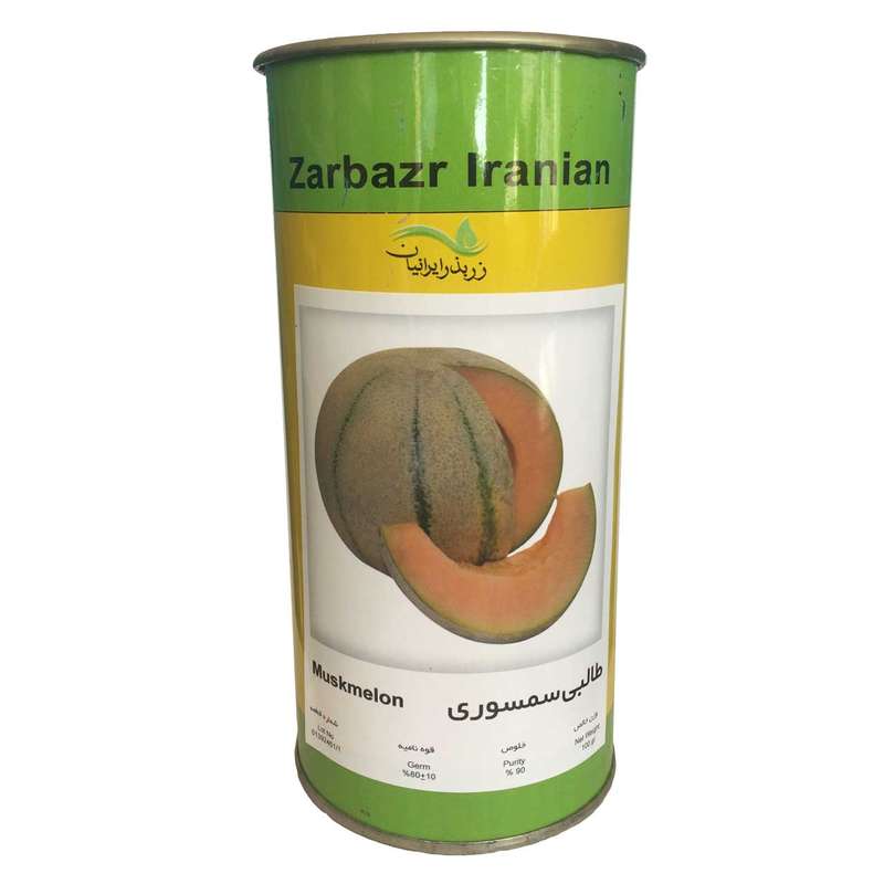 بذر طالبی سمسوری زر بذر ایرانیان قوطی 100 گرمی کد GH100g-48