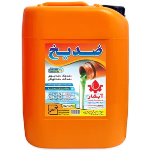 ضدیخ آبشار کد 20 وزن 20 کیلوگرم