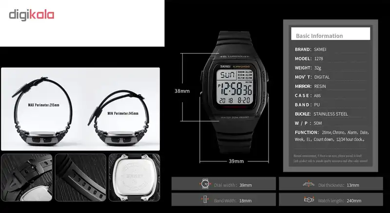 ساعت مچی دیجیتالی اسکمی مدل 1278M