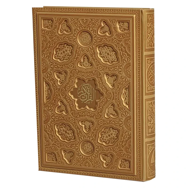 کتاب قرآن کریم ترجمه حسین انصاریان انتشارات آبراه