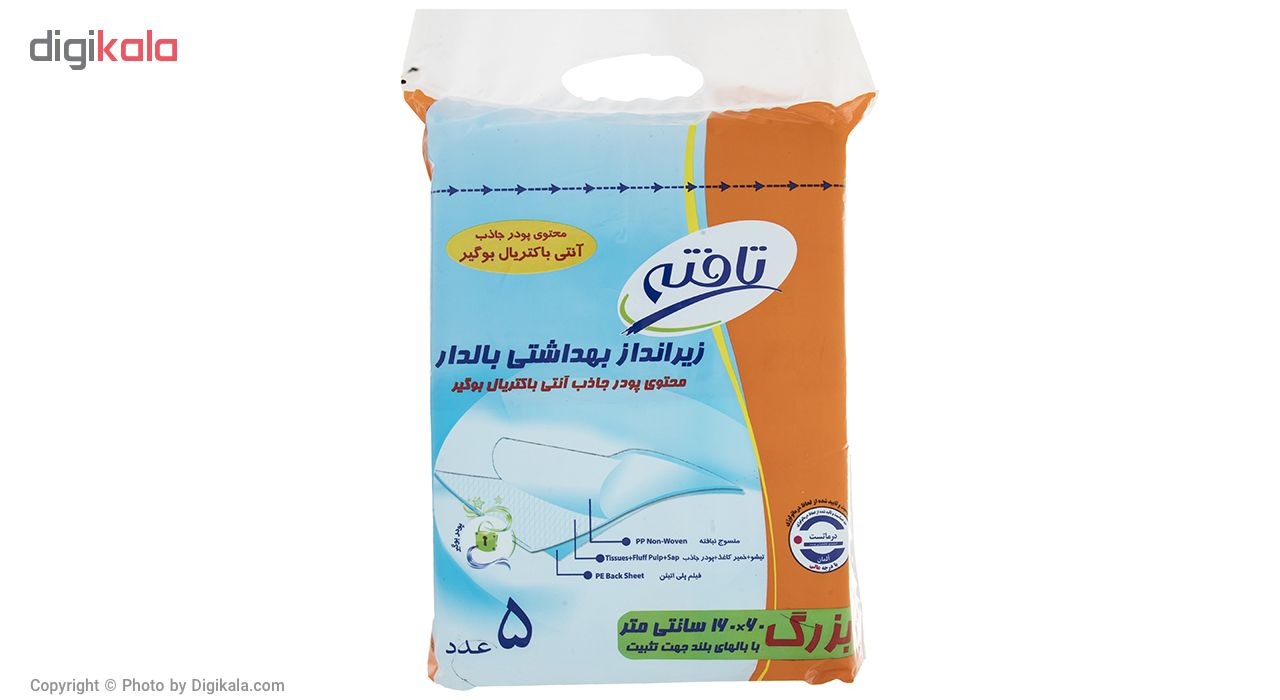 زیرانداز بهداشتی تافته مدل بالدار آنتی باکتریال بسته 5 عددی