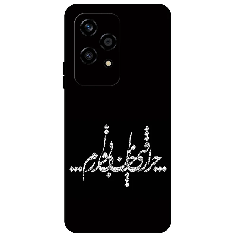 کاور مگافون طرح تایپوگرافی مدل 2387 مناسب برای گوشی موبایل آنر 200 Lite