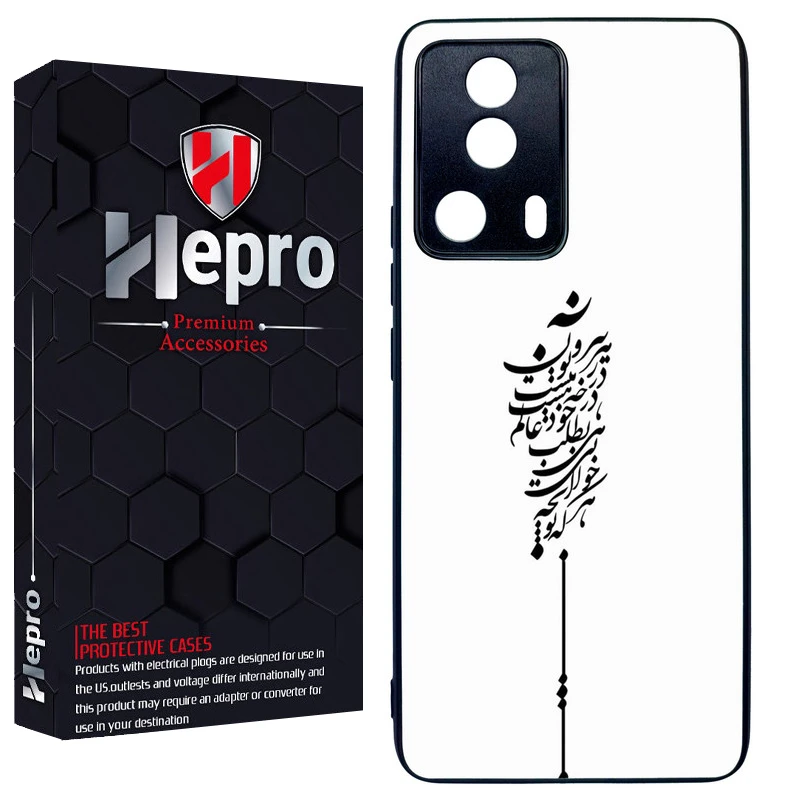  کاور هپرو طرح فانتزی مدل TPU مناسب برای گوشی موبایل شیائومی MI 13 LITE