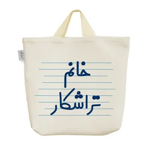 ساک خرید خندالو مدل خانم تراشکار کد 4109