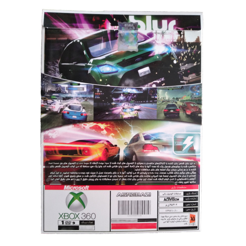 بازی Blur مخصوص XBOX 360