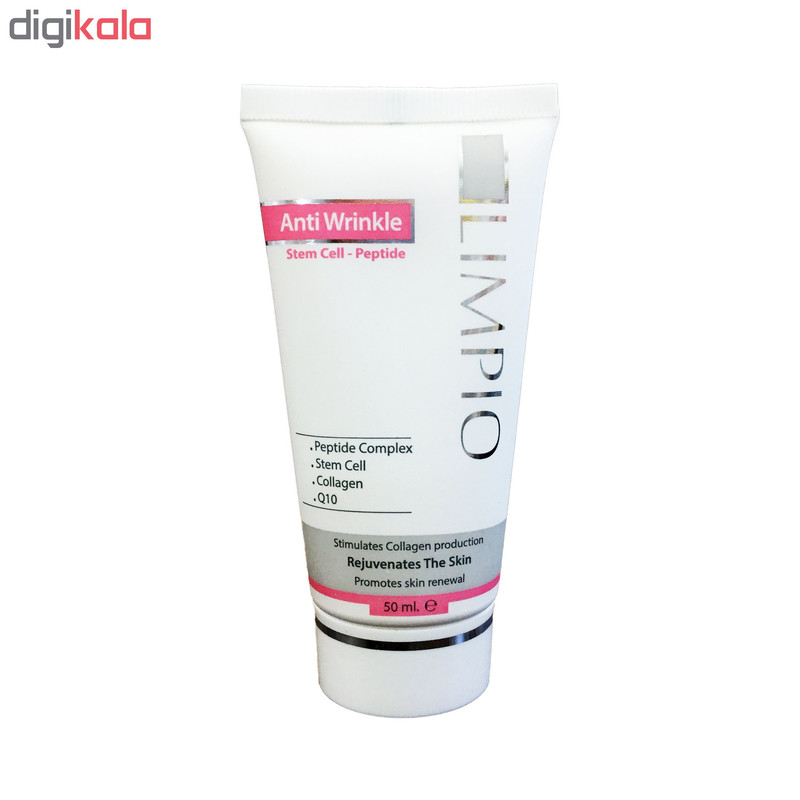 کرم ضد چروک لیمپیو مدل Anti Wrinkle کد Li0063 حجم 50 میلی لیتر کرم ضد چروک لیمپیو مدل Anti Wrinkle کد Li0063 حجم 50 میلی لیتر