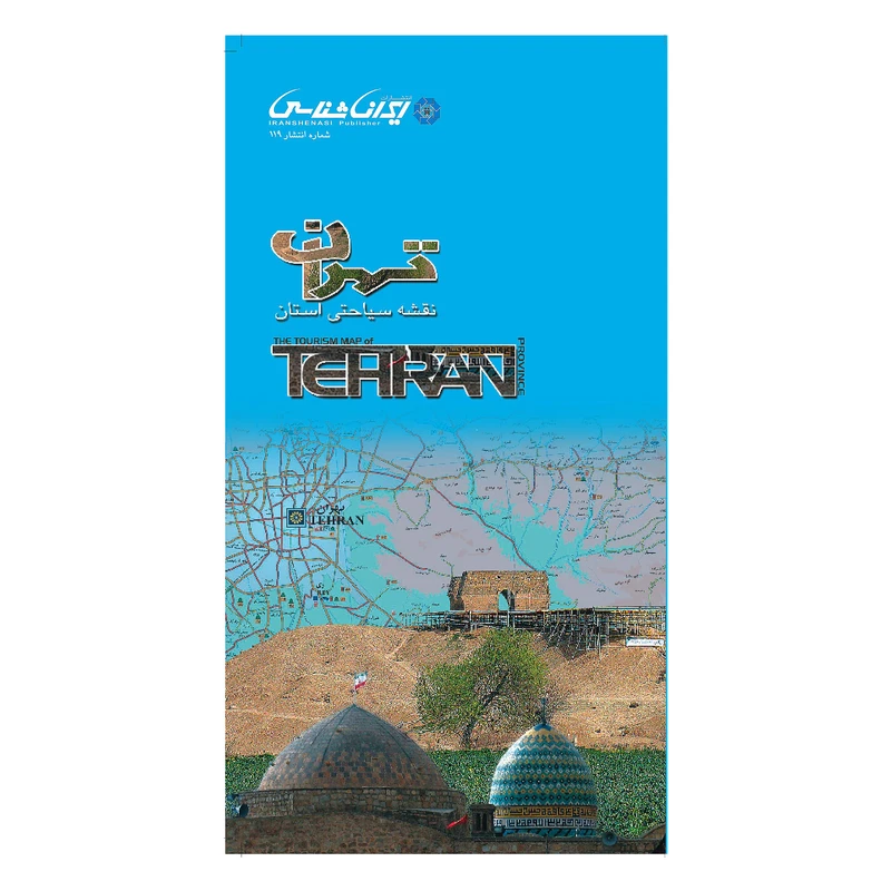 کتاب نقشه سیاحتی استان تهران اثر انتشارات ایرانشناسی