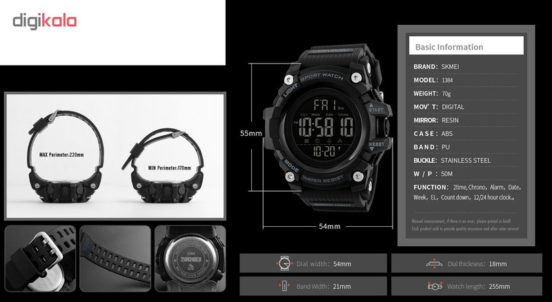 ساعت مچی دیجیتال مردانه اسکمی مدل 1384M ساعت مچی دیجیتال مردانه اسکمی مدل 1384M