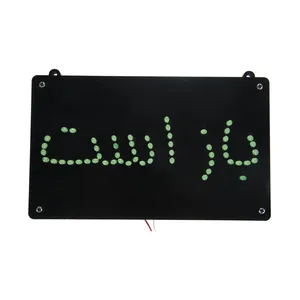 تابلو ال ای دی مدل  OPEN-G