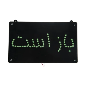 تابلو ال ای دی مدل  OPEN-G
