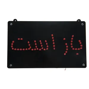 تابلو ال ای دی مدل  OPEN-R