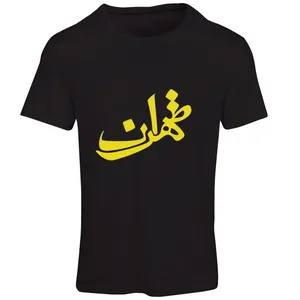 تیشرت آستین کوتاه مردانه طرح تهران کد SB132 رنگ مشکی