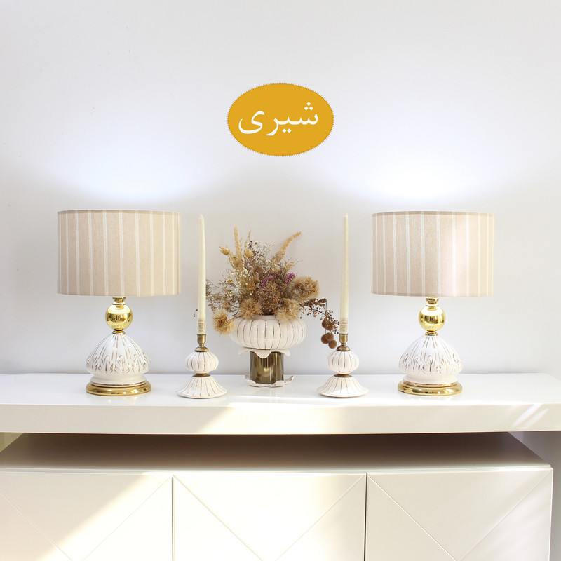 آباژور رومیزی مدل ایرنا