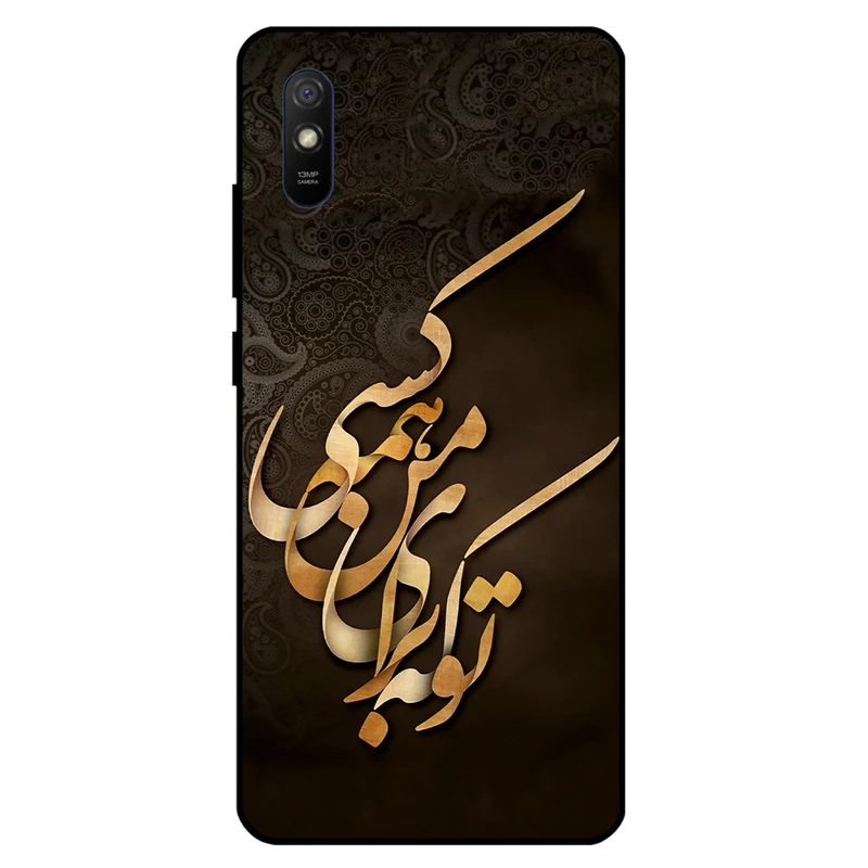 کاور مگافون کد 6735 مناسب برای گوشی موبایل شیائومی Redmi 9A / Redmi 9i